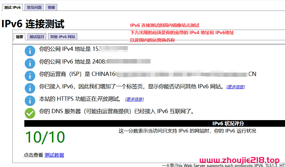 保证这是你见过的最详细的 OpenClash 图文教程