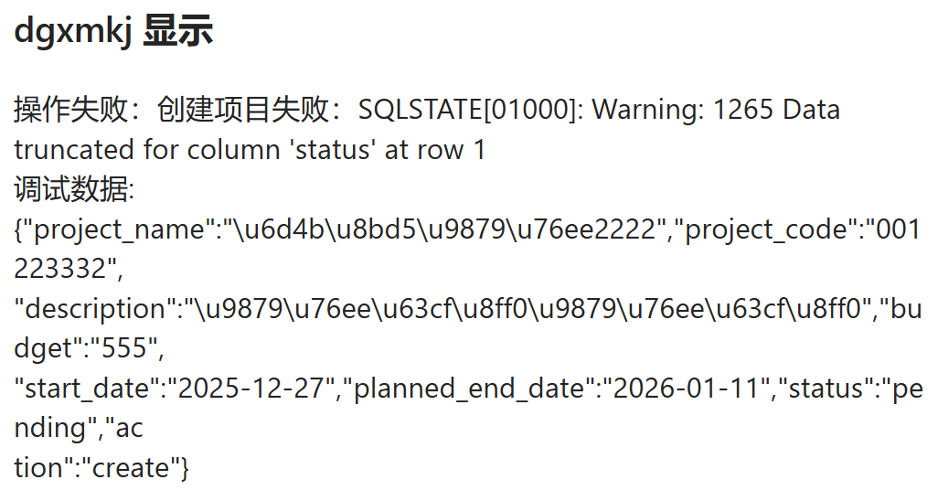 Windsurf国内使用指南(超详细)